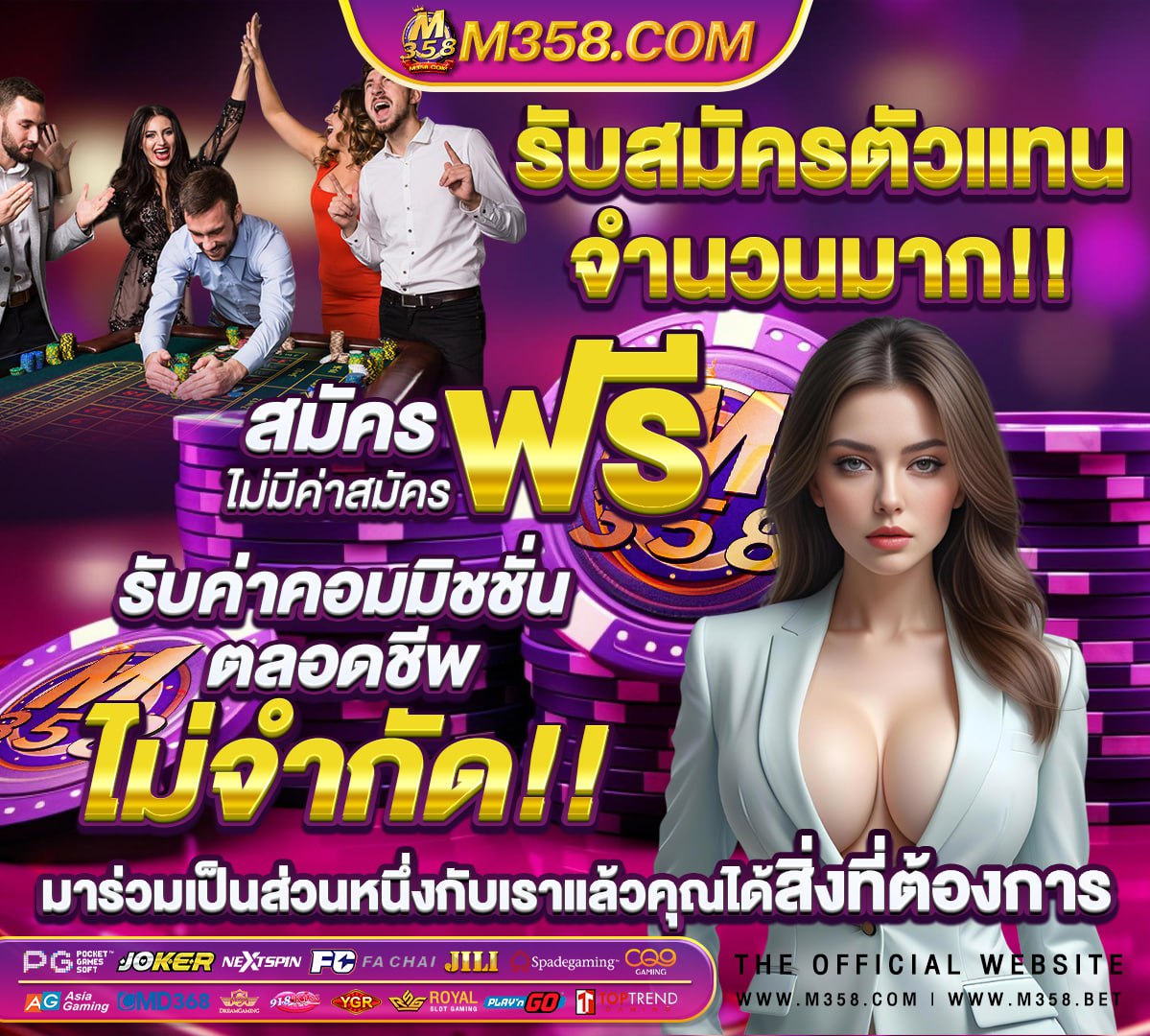 เกมสล็อต pg สาวถ้ํา